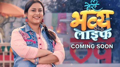 Meri Bhavya Life