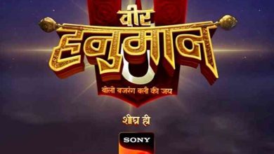 Veer Hanuman