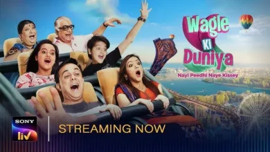 Wagle Ki Duniya